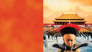 Задник до фильму"Останній Імператор" #681546