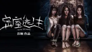 Задник до фильму"" #694034