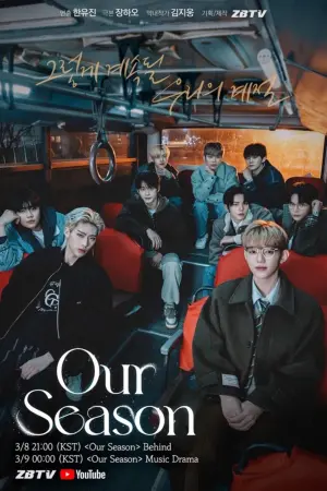 Постер до фильму"" #435242