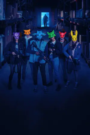 Постер до фильму"" #741581