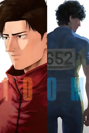 Постер до фильму"100 метрів" #553825