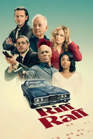 Постер до фильму"Покидьки" #588207