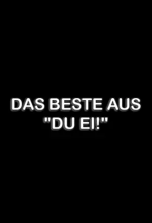 Постер до фильму"" #194972