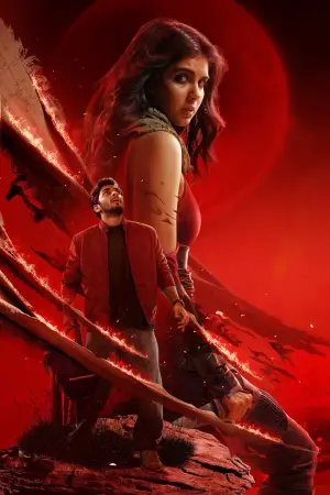 Постер до фильму"" #618051