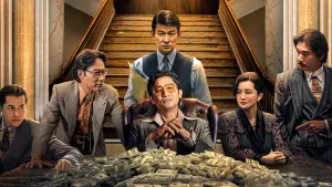 Задник до фильму"" #192418