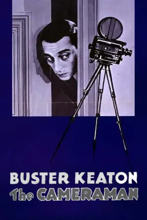 Постер до фильму"Кінооператор" #738449