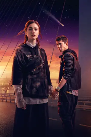 Постер до фильму"Мира" #316672