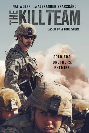 Постер до фильму"Ударна група" #118955