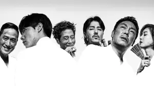 Задник до фильму"Вірянин" #332215