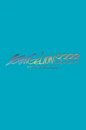 Постер до фильму"Євангеліон: 3.33 Ти (не) зміниш" #125361