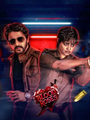 Постер до фильму"" #544575