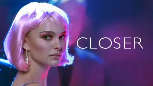 Близькість