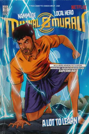 Постер до фильму"Блискавка Муралі" #344740