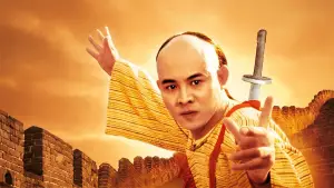 Задник до фильму"方世玉" #830438
