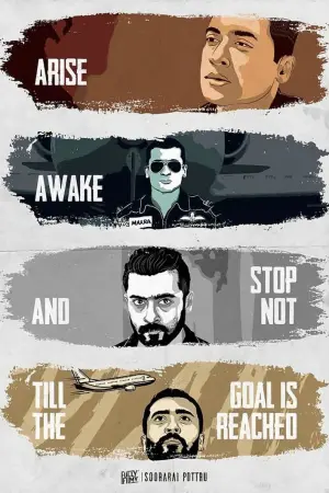 Постер до фильму"" #364601