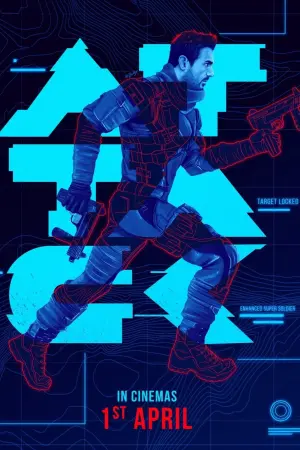 Постер до фильму"" #170632