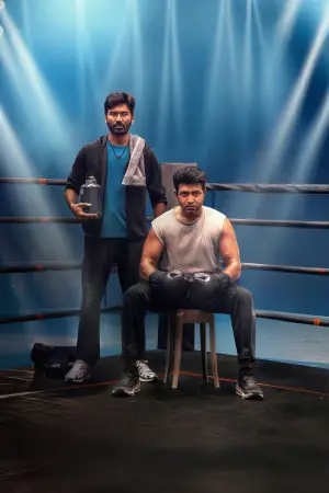 Постер до фильму"" #635794