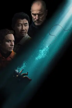 Постер до фильму"Останній подих" #569148