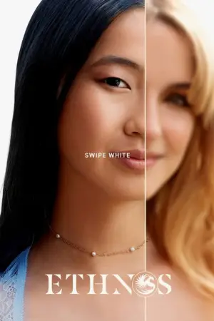 Постер до фильму"" #746788