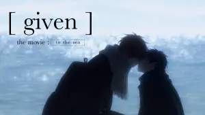 Ґівен Фільм 3: До моря