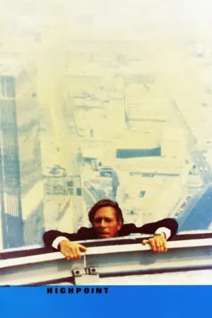 Постер до фильму"" #677358