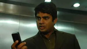 Задник до фильму"யாவரும் நலம்" #934022