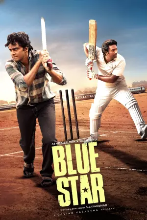 Постер до фильму"" #196349