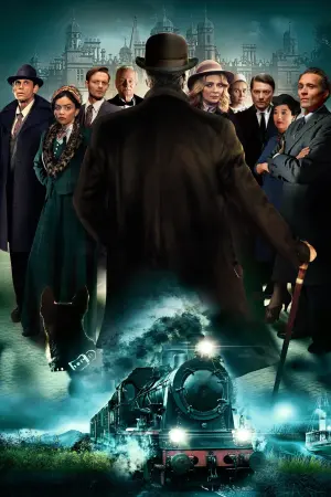 Постер до фильму"Запрошення на вбиство" #334444