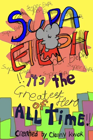 Постер до фильму"" #490981