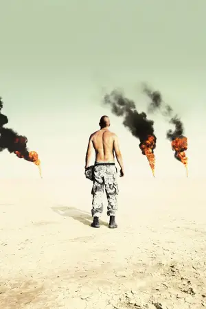 Постер до фильму"Морпіхи" #803562