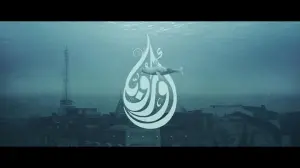 Задник до фильму"" #415683