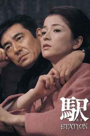 Постер до фильму"" #633937