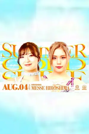 Marigold Summer Gold Shine 2024 ~ Day 7