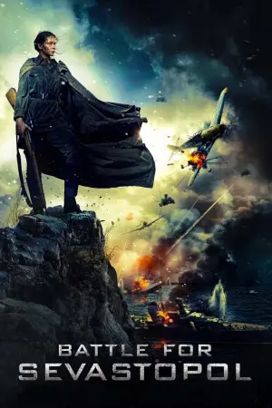 Постер до фильму"Незламна" #83033