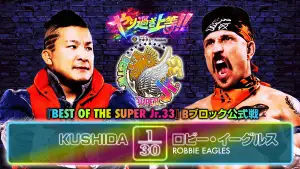 Задник до фильму"NJPW Best of the Super Junior 33 - Day 1" #822414