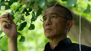 Задник до фильму"Безмовна подруга" #793978