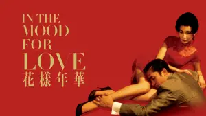 Любовний настрій