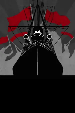 Постер до фильму"Броненосець «Потьомкін»" #534218