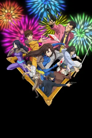 Постер до фильму"" #342659