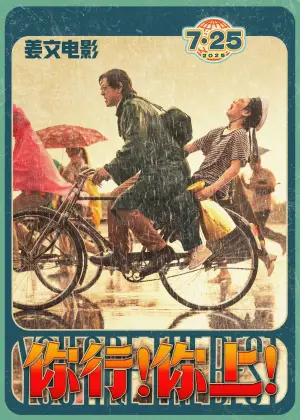 Постер до фильму"" #614822