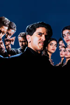 Постер до фильму"" #581642