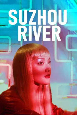 Постер до фильму"" #533918