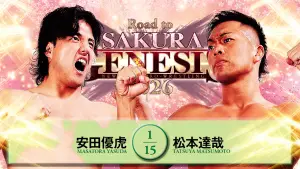 Задник до фильму"NJPW Road to Sakura Genesis 2026 - Day 1" #766266