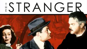 Незнайомець