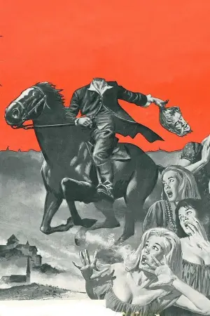 Постер до фильму"" #478741