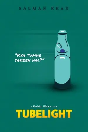 Постер до фильму"" #497511