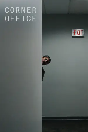 Постер до фильму"Кутовий офіс" #629311