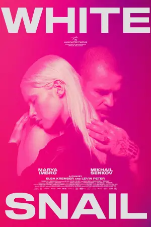 Постер до фильму"" #540073