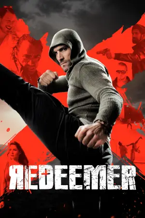 Постер до фильму"" #735236