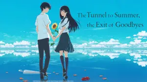 Задник до фильму"Тунель у літо, прощальний вихід" #717380